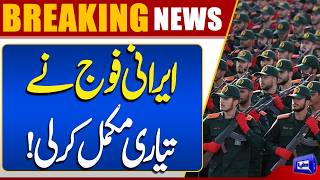 Iranian Military Ready For New Attack Major War Update  Breaking News  Dunya News