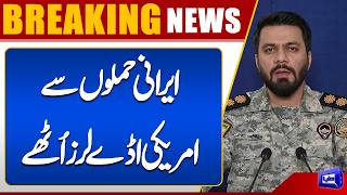 Iran Claims Series of Attacks on US Bases Across the Region  Dunya News