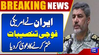 Iran Claims Complete Elimination of U.S. Military Facilities in Erbil  Dunya News