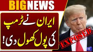 Iran Exposes Trump Beijing Visit Motive  US-China-Iran Crisis Update  Breaking News  Dunya News