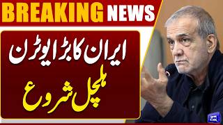  Iranian President Ready to End War with US and Israel 