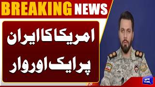 US Strikes Iranian Oil Tanker Near Kharg Island  Middle East Conflict  Breaking News