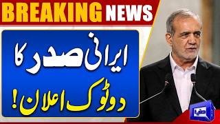 IranUS War Update: Masoud Pezeshkian Issues Clear Statement Amid Rising Tensions  Breaking News