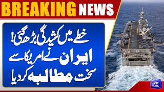 Islamabad Talks 2.0  Iran Issues Strong Demand to US  Middle East Crisis 