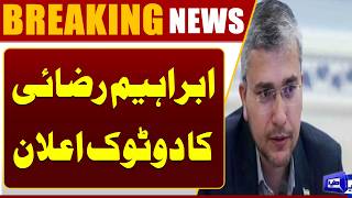 Iran Issues Strong Warning  Ibrahim Razai in Action  Breaking News  Dunya News