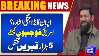Irans Major Warning to the US? 5,000 Grave Sites Reportedly Allocated  Breaking News  Dunya News
