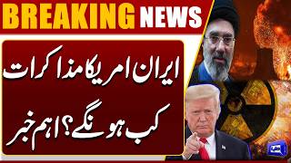 IranUS Talks  Final Negotiations  War Update  Iran Attack Again