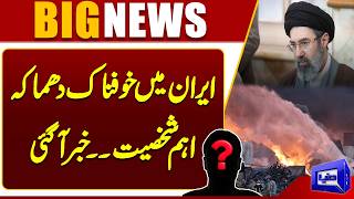 Airstrikes Continue in Iran  Mujtaba Khamenei Action  Iran-US-Israel War Updates  Dunya News