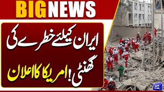 US Issues Major Warning to Iran Tensions Escalate  Breaking News  Dunya News