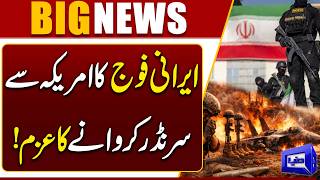 Iranian Forces Send Strong Message to America  Iran-US Tension Escalates  Dunya News