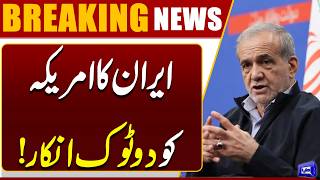 Iran Rejects US Demand to Surrender  Masoud Pezeshkians Strong Message