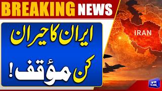 Iran Says US Apache Helicopter Was NOT Targeted Intentionally  Strait of Hormuz Update  Dunya News