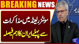 Iran Says Swiss Delegation Will Not Immediately Begin 60-Day Technical Negotiations  Dunya News