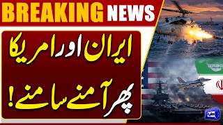 Iran Shot Down a Helicopter and We Responded: Trump Issues Strong Warning to Tehran  Dunya News