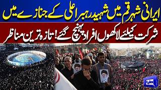 Iran Transfers Martyred Ayatollah Khamenei's Funeral to Qom Exclusive Scenes  Dunya News