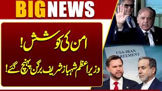 Iran-US Peace Efforts  Prime Minister Shahbaz Sharif Reaches Bergen  Dunya News
