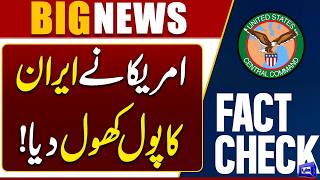 US Exposes Iran US Army Reveals the Real Details of the Ship  Hormuz Incident  Dunya News