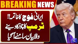 IranUS Tensions Escalate  Explosive Remarks by Donald Trump