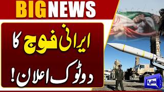 Iran vs US Tensions Rise  Iranian Military Issues Serious Warning  Breaking News 