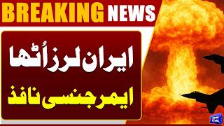  Major Strike on Irans Nuclear Facility Triggers Panic  High Alert 