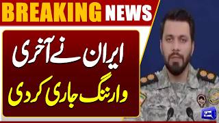 Iran's IRGC Delivers Strong Warning Amid Rising Regional Tensions  Breaking News  Dunya News
