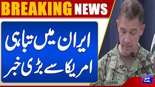 US Central Command Claims 6,000 Targets Struck in Iran  Breaking News  Dunya News
