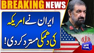 Iran Rejects US Threats After Failed Talks  Big Statement