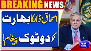 Ishaq Dar Warns India UN Security Council Resolutions Cannot Be Ignored  Dunya News