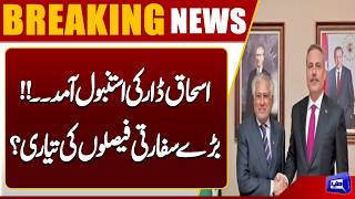 Ishaq Dar Arrives in Istanbul from London  Key Meetings Expected Breaking News