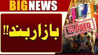 Islamabad Markets Closed for Fire Safety Measures  Dunya News