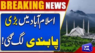 Islamabad on High Alert Section 144 Imposed  Breaking News  Dunya News