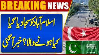 Islamabad Decorated for Major Event  Whats About to Happen?  Pakistan-Saudi-Turkey Agreement