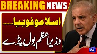 Shehbaz Sharif Briefs UN Chief on Rising Islamophobia  Breaking News  Dunya News