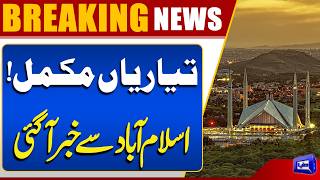 Big Day In islamabad  IranUS Ceasefire  Shehbaz Sharif's Action  Breaking News