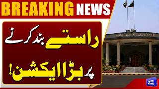 Islamabad-Peshawar Motorway Shutdown Challenged in IHC  Major Legal Move  Dunya News