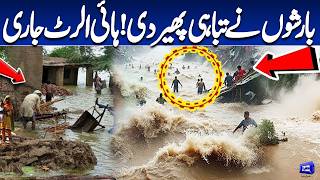 Devastating Rains Trigger High Alert  Weather Warning Issued