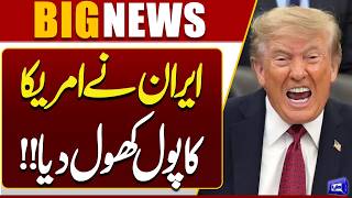 Iran Exposes Americas Reality Major Revelation Made  Breaking News  Dunya News