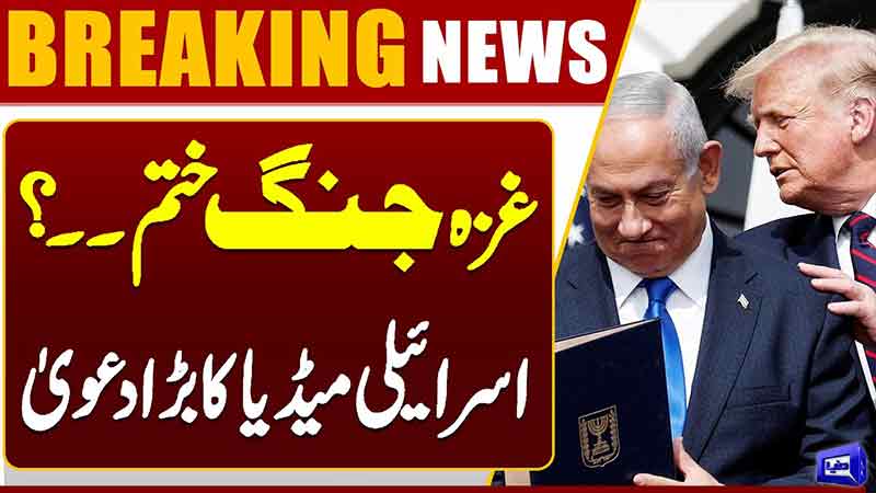  War Finally Over? Israeli Media Makes Shocking Claim