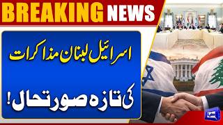 IsraelLebanon Peace Talks: Lebanese President Shares Latest Updates