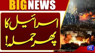 Israeli Military Claims Strikes in Southern Lebanon  Breaking News  Dunya News