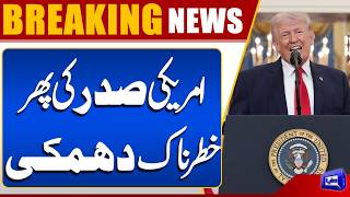 Trump Issues Another Dangerous Warning  48-Hour Ultimatum to Iran  US-Iran War Escalation  Dunya