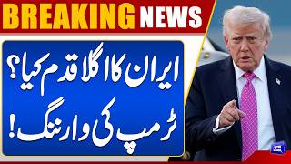  Irans Next Step? Trump Issues Strong Warning to Tehran  Iran-US War