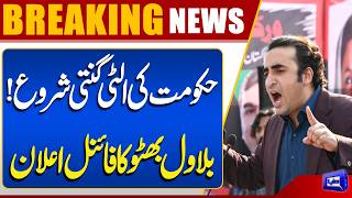Countdown Begins for the Government  Bilawal Bhuttos Final Announcement 