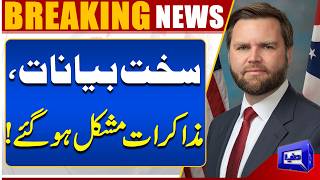 US-Iran Islamabad Talks 2.0: JD Vance Set to Travel for Talks Amid Rising Tensions