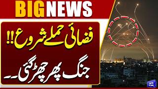  Israel Air Strikes Begin Again War Erupts Once More  Iran US War