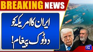 Iran Issues Strong Warning Tehran Response to Trump's Statement