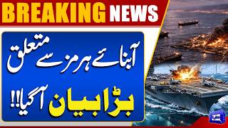 Abbas Araghchi In Action  Big Statement on the Strait of Hormuz  Iran-US Talks 2.0