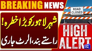  Lahore On High Alert  Motorway Closed Due To Heavy Fog