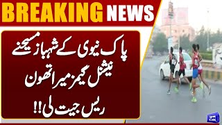  Pakistan Navys Shehbaz Masih Wins National Games Marathon  Breaking News  Dunya News
