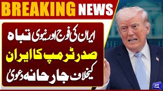 Irans Army and Navy Destroyed?  President Trump Makes Aggressive Claim Against Iran